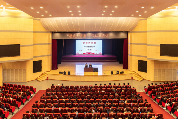 新闻稿--学院开展《民法典》学习宣传活动20201105470.png 新闻稿--学院开展《民法典》学习宣传活动20201105470.png