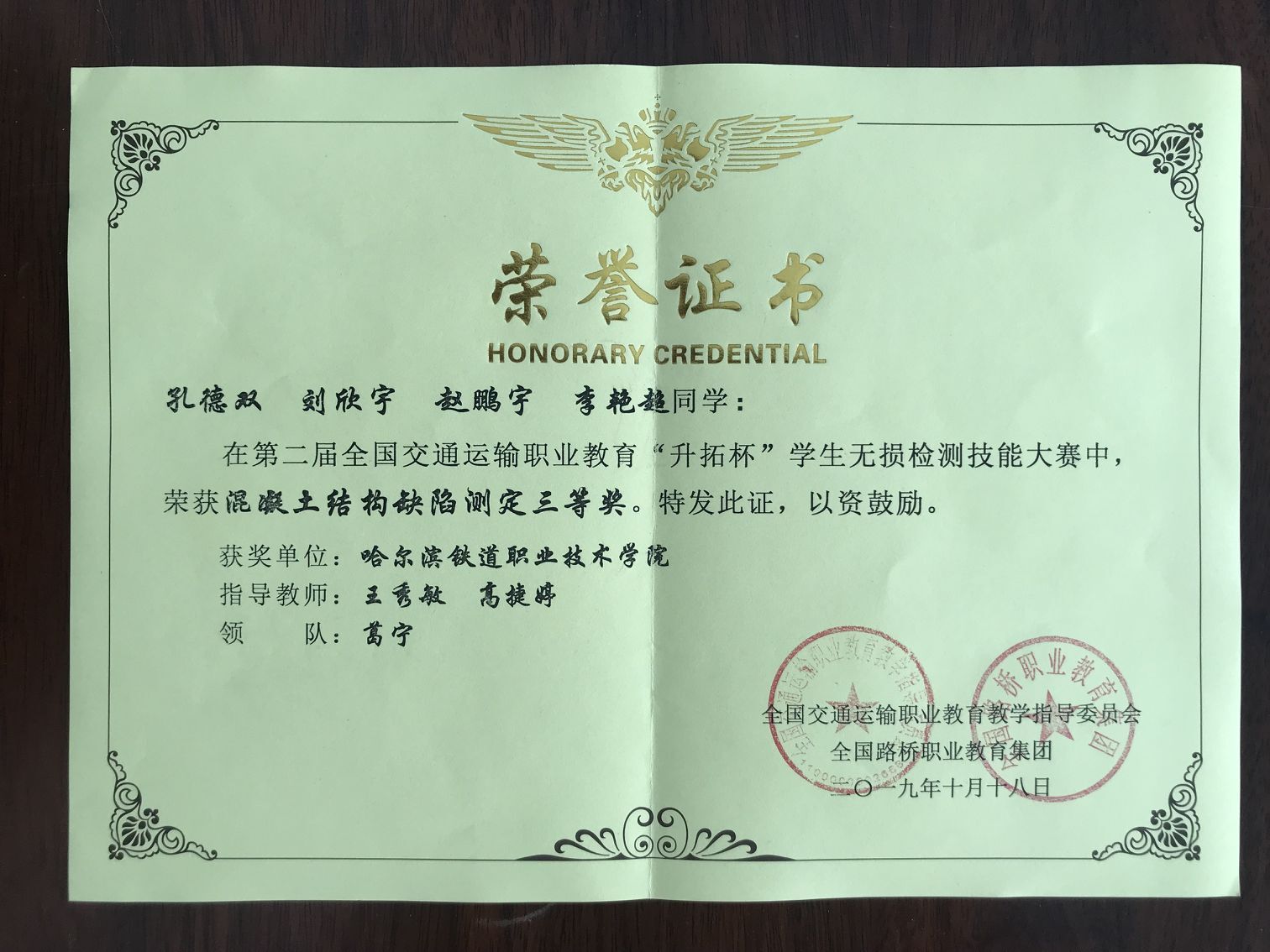 TIM图片20191024101853.jpg TIM图片20191024101853.jpg