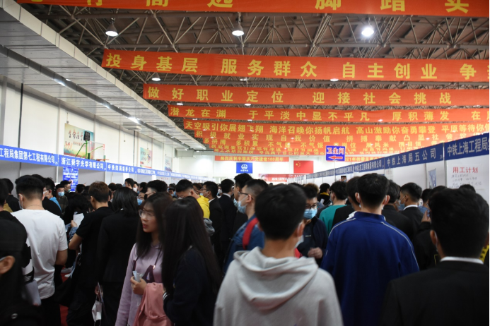 新闻稿--学院2021年毕业生供需见面会圆满落幕(修改)536.png 新闻稿--学院2021年毕业生供需见面会圆满落幕(修改)536.png