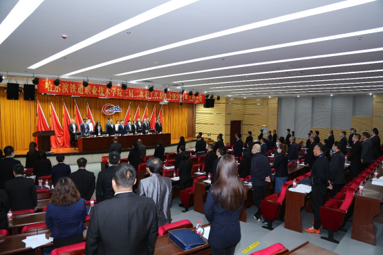 新闻稿--哈铁院三届二次职代会暨2021年度工作会议隆重召开18.png 新闻稿--哈铁院三届二次职代会暨2021年度工作会议隆重召开18.png