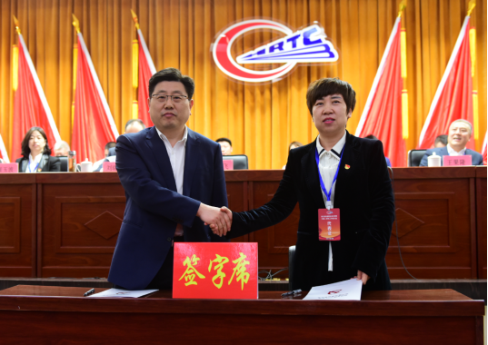 新闻稿--哈铁院三届二次职代会暨2021年度工作会议隆重召开1202.png 新闻稿--哈铁院三届二次职代会暨2021年度工作会议隆重召开1202.png