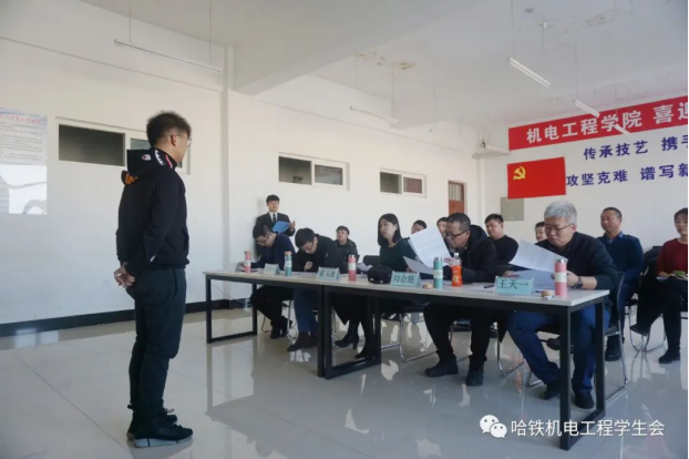 机电工程学院辅导员职业技能大赛247.png