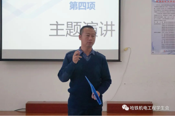 机电工程学院辅导员职业技能大赛467.png