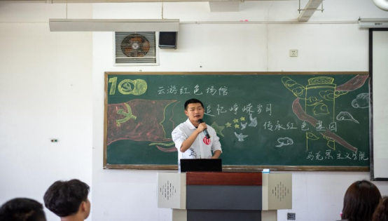 马克思主义学院举办“云游红色场馆·追忆峥嵘岁月·传承红色基因”主题汇报(1)993.png 马克思主义学院举办“云游红色场馆·追忆峥嵘岁月·传承红色基因”主题汇报(1)993.png