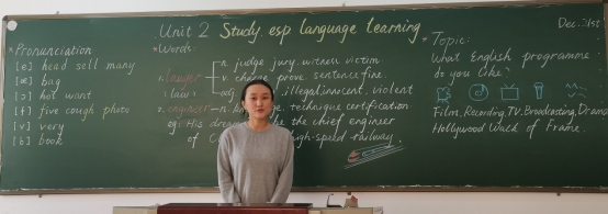 妙笔生花 书写风华 ----学院首届教师粉笔板书设计比赛360.png 妙笔生花 书写风华 ----学院首届教师粉笔板书设计比赛360.png