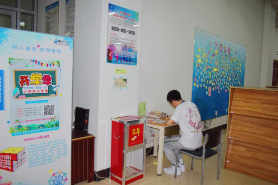 举办迎“世界读书日”校园读书节活动（校园网新闻）583.png